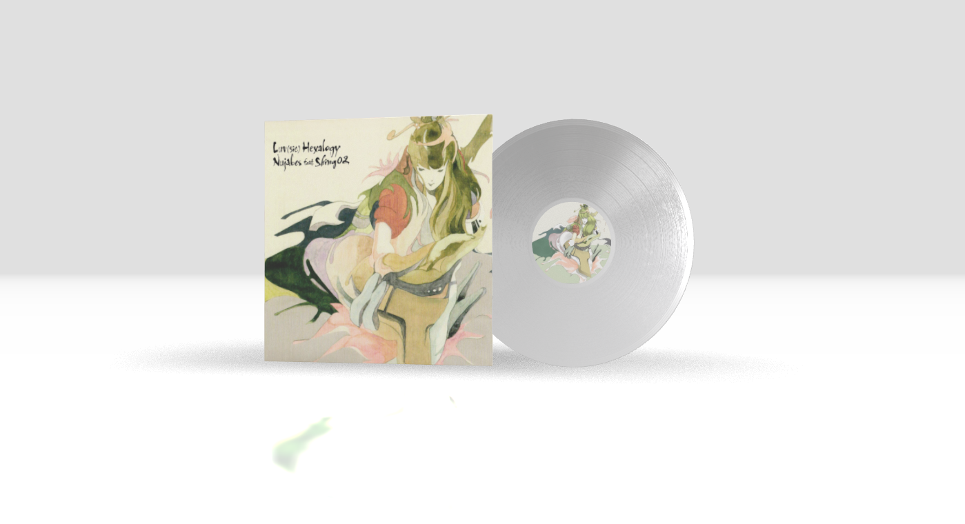 Round + 12" Xtra + Standard White + Cover